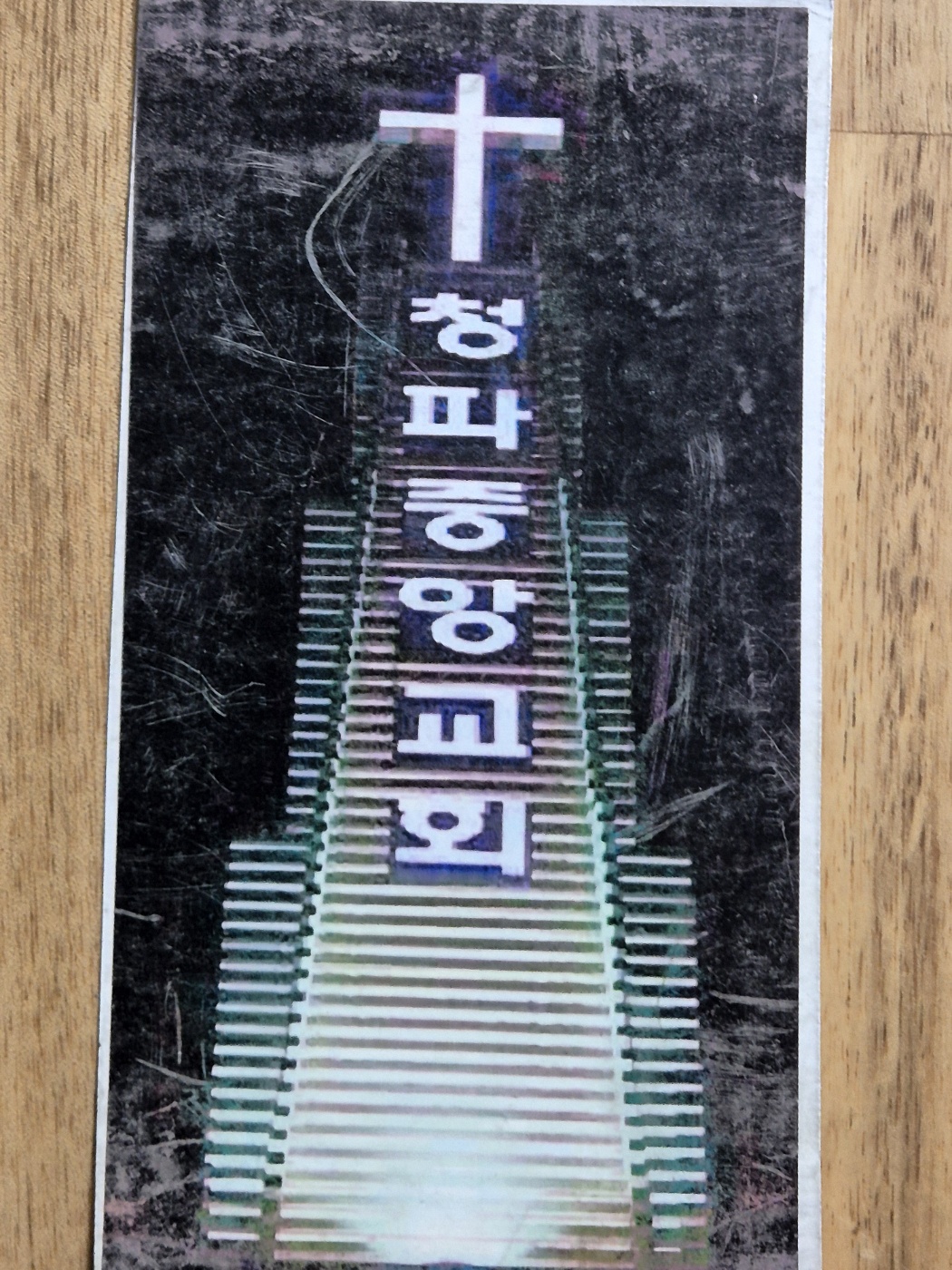 KakaoTalk_20240906_113347983_01