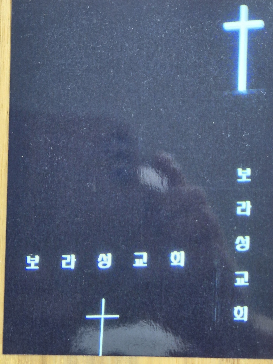 KakaoTalk_20240906_113347983_03