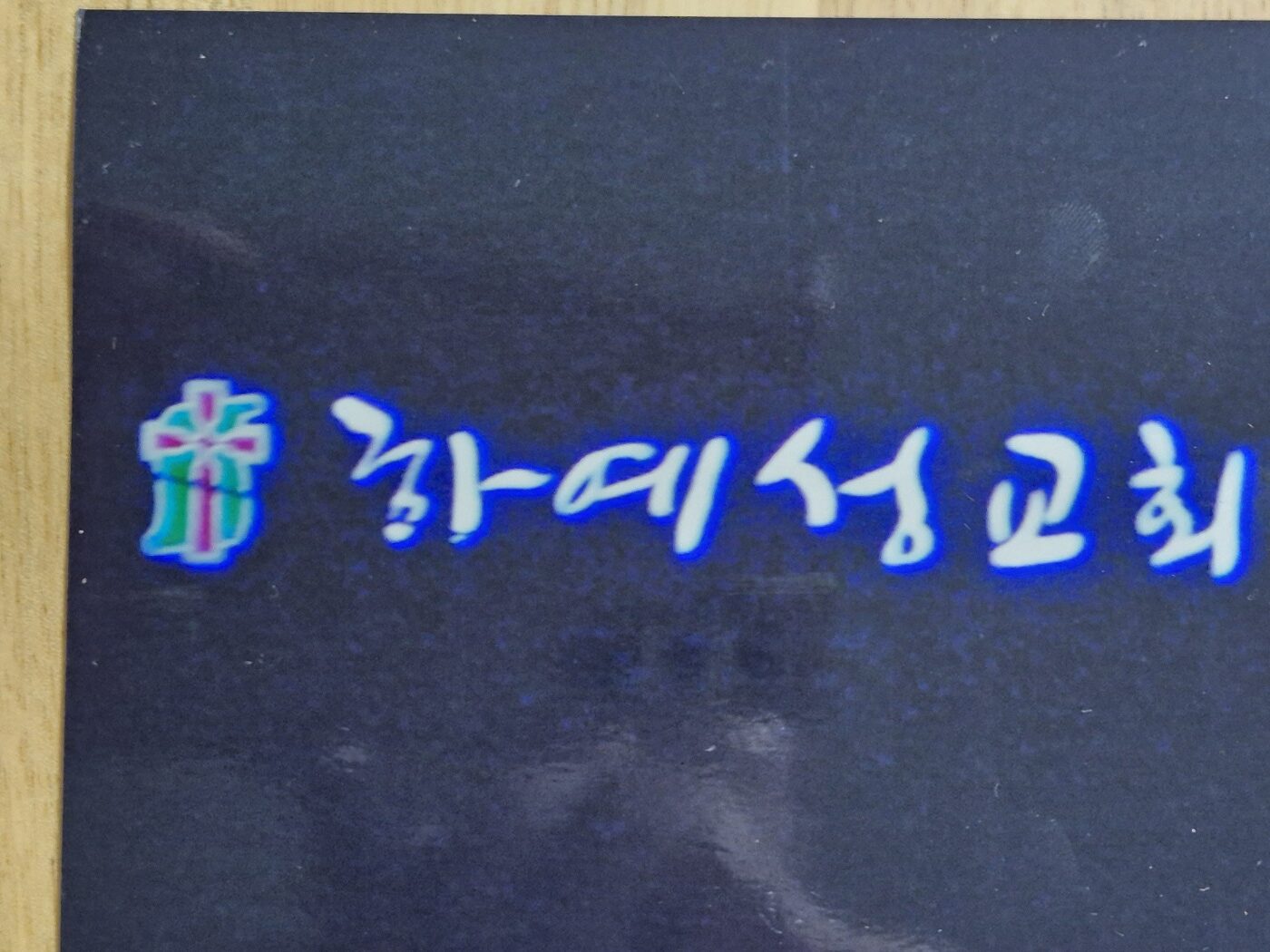KakaoTalk_20240906_113347983_06