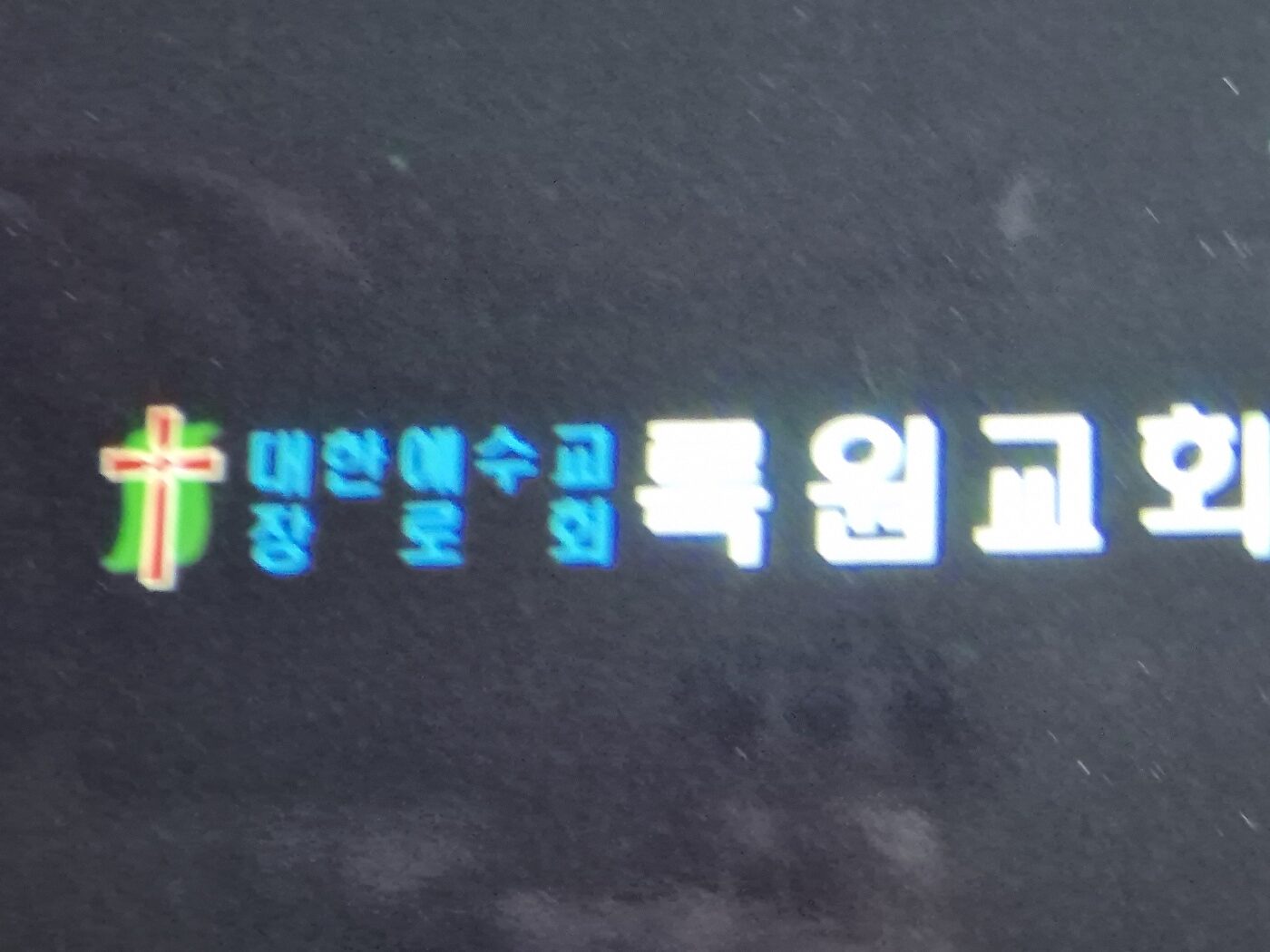 KakaoTalk_20240906_113347983_07